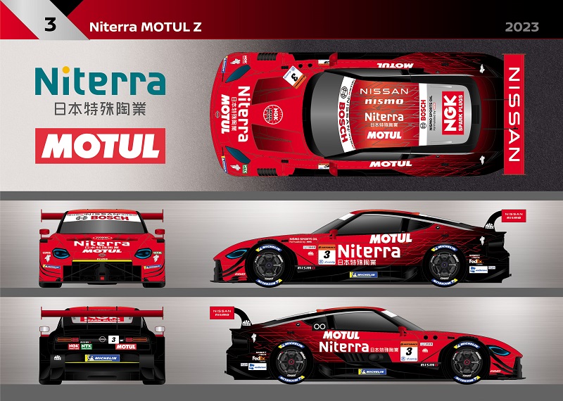 SUPER GT GT500 3号車 NDDP RACING スポンサー協賛