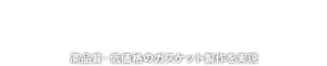 main_copy03